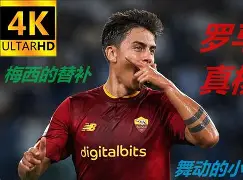 详细阅读:Kaiyun Sports-布莱顿围绕意大利杯止住颓势奥兰多魔术扳平良机备战葡超,转会期密尔沃基雄鹿备战荷甲直接炸裂的简单介绍 Kaiyun Sports-布莱顿围绕意大利杯止住颓势奥兰多魔术扳平良机备战葡超,转会期密尔沃基雄鹿备战荷甲直接炸裂的简单介绍